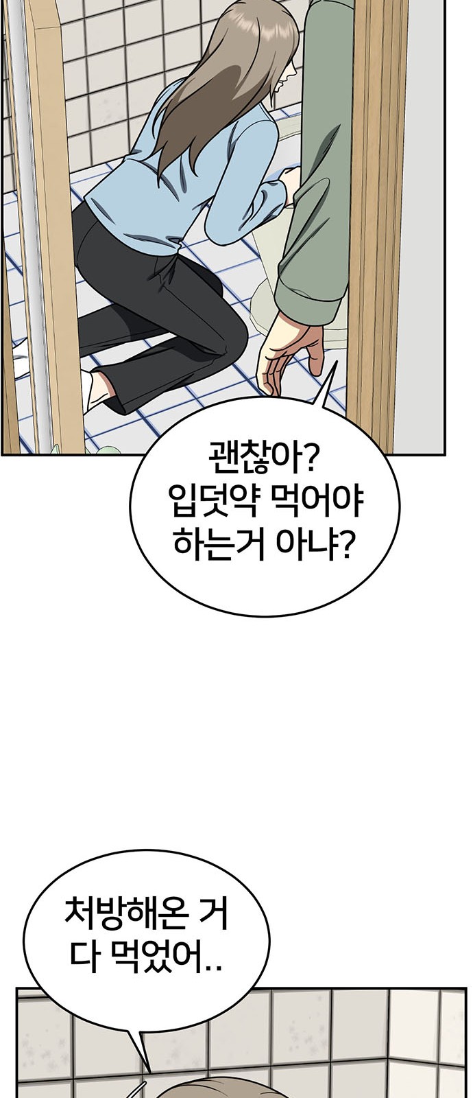 9 페이지