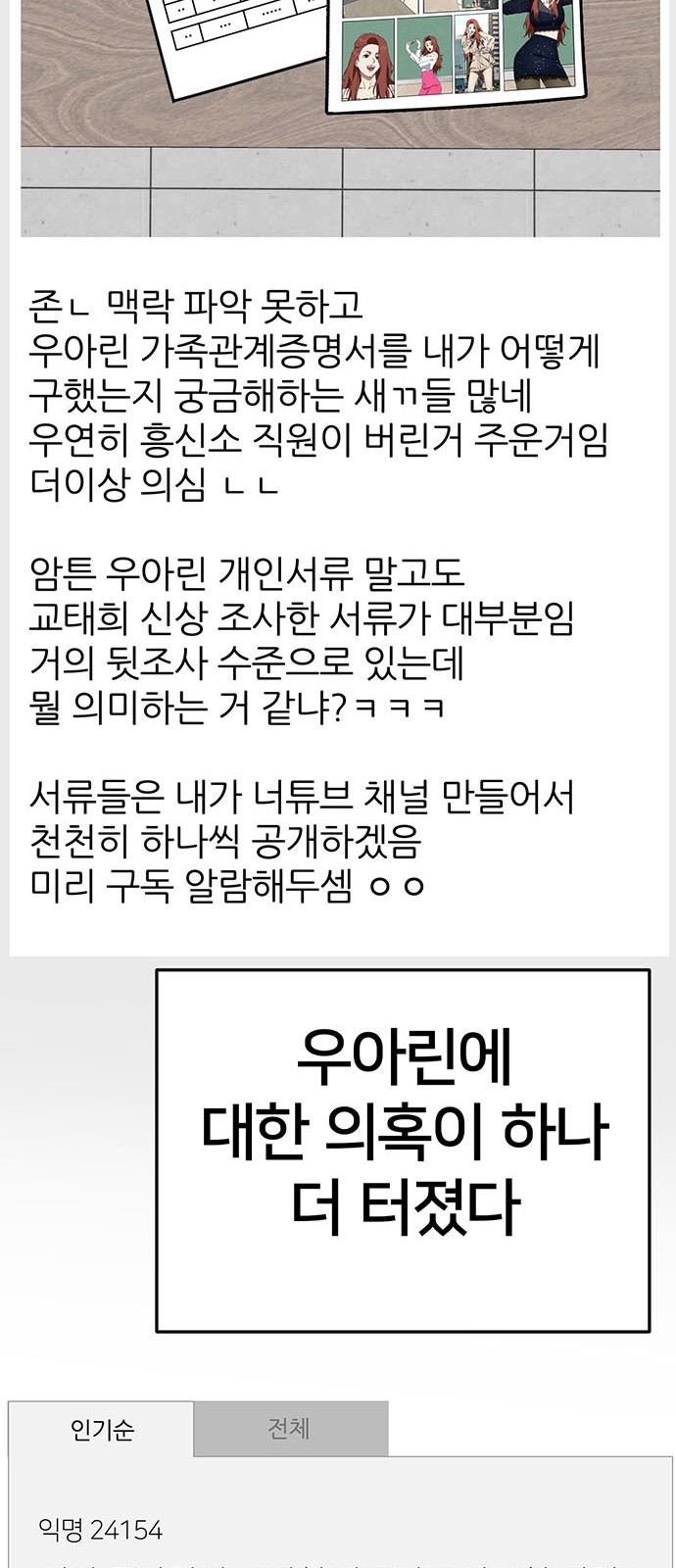 90 페이지