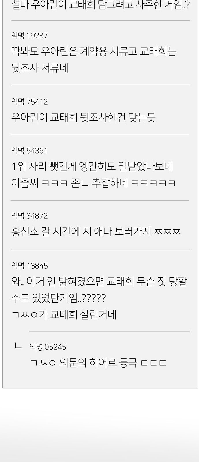 91 페이지