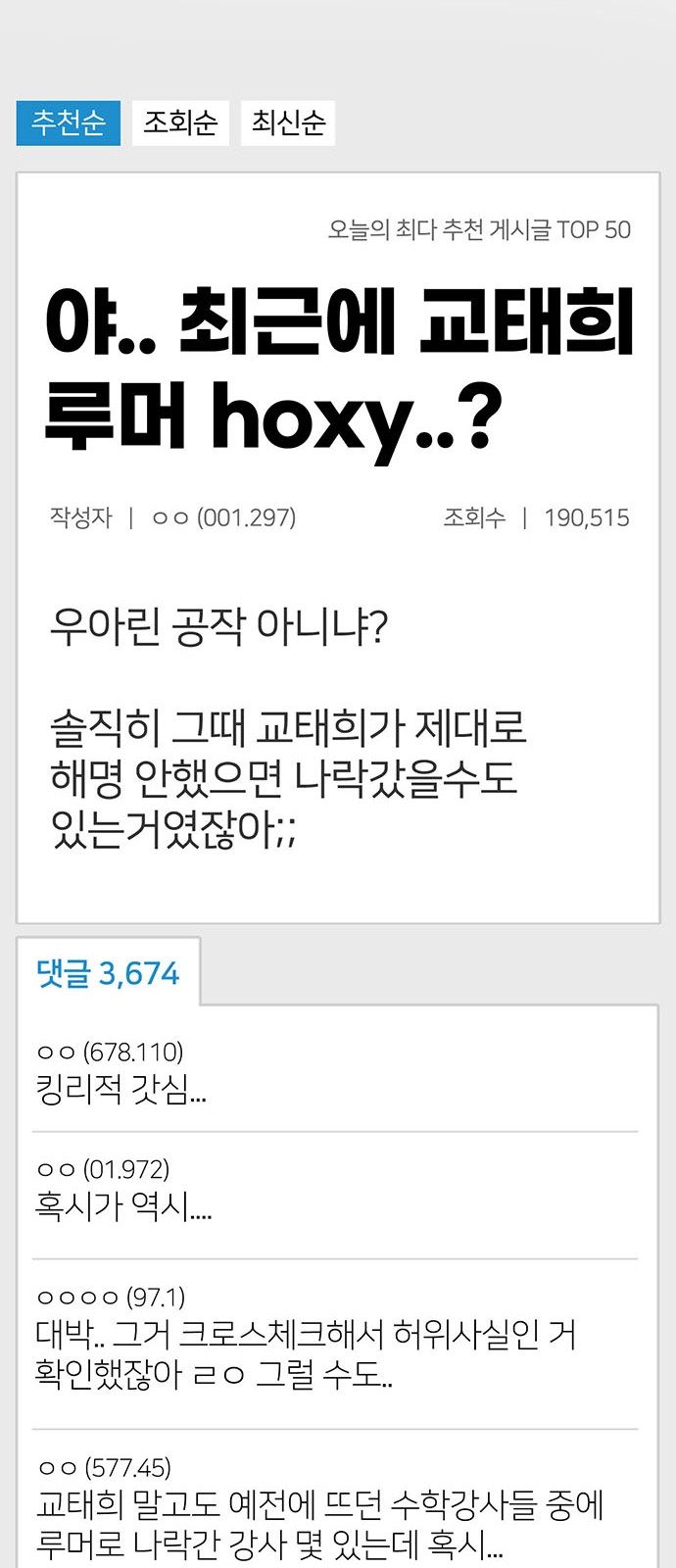 92 페이지