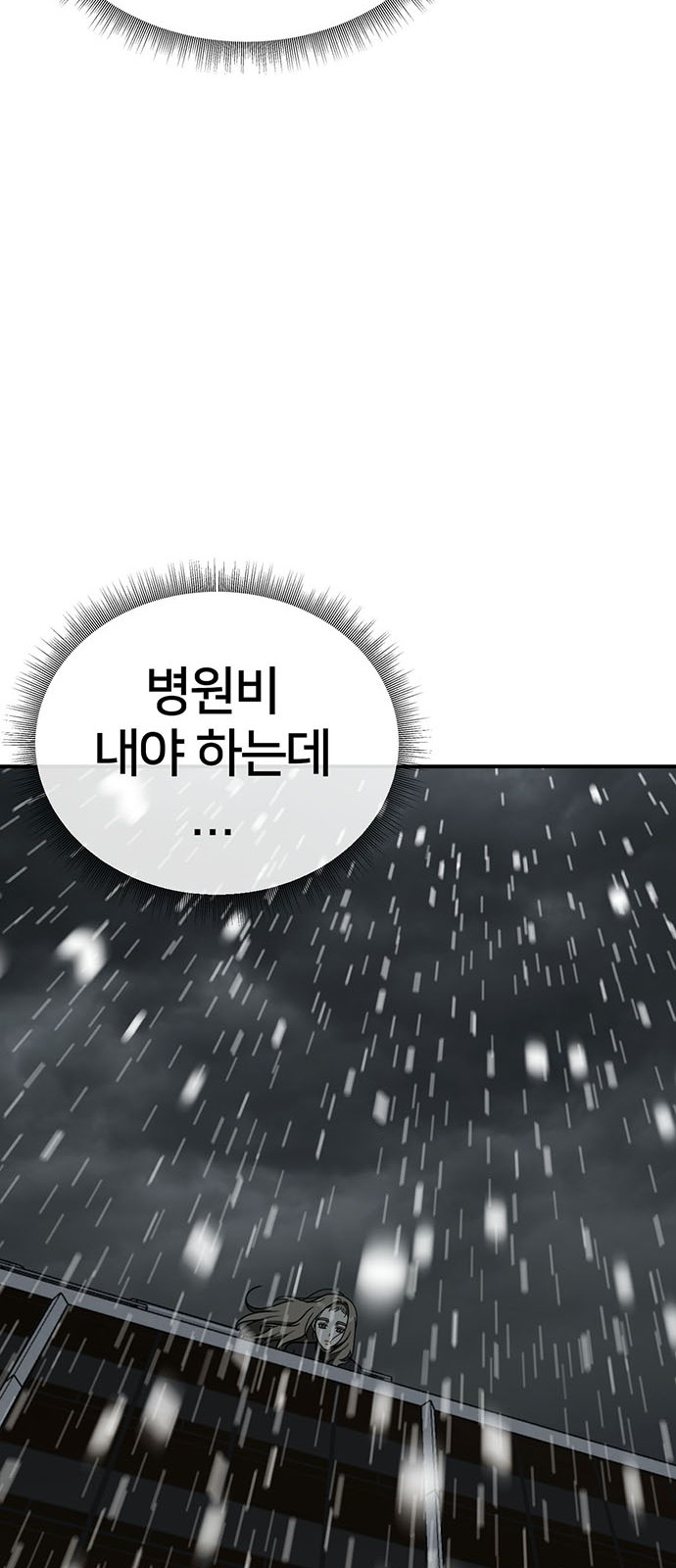 97 페이지