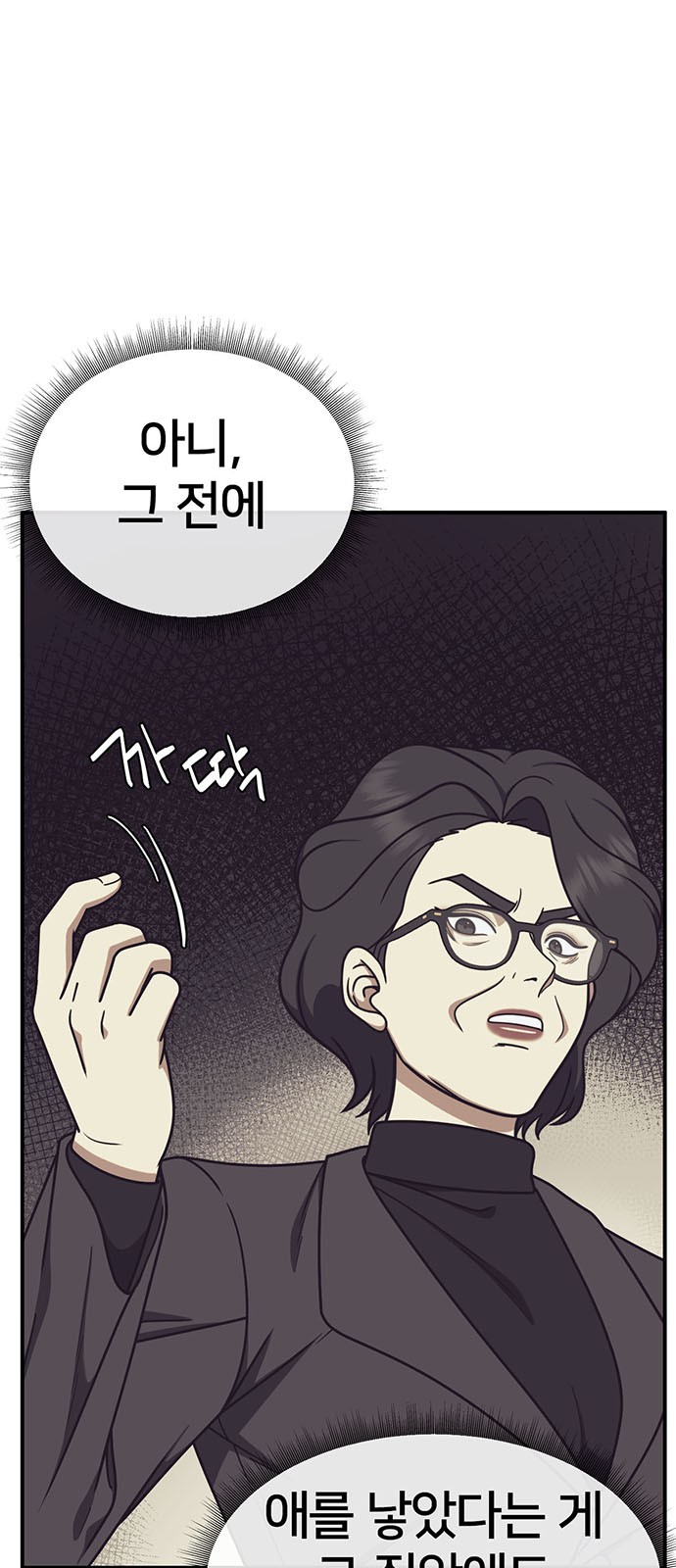 99 페이지