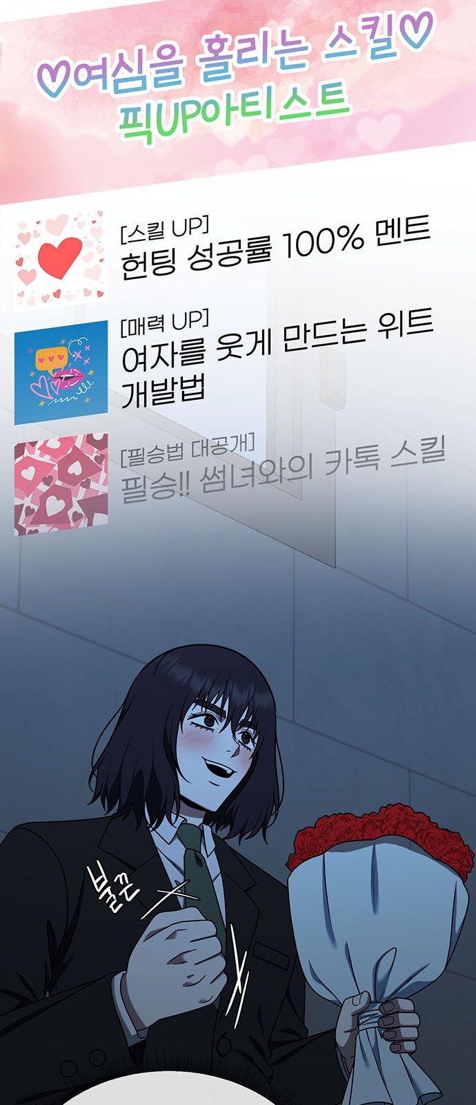 101 페이지
