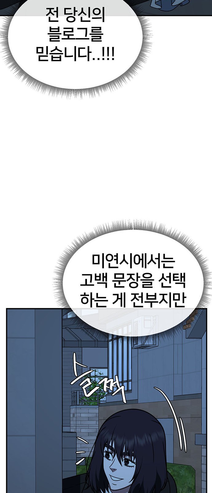 102 페이지