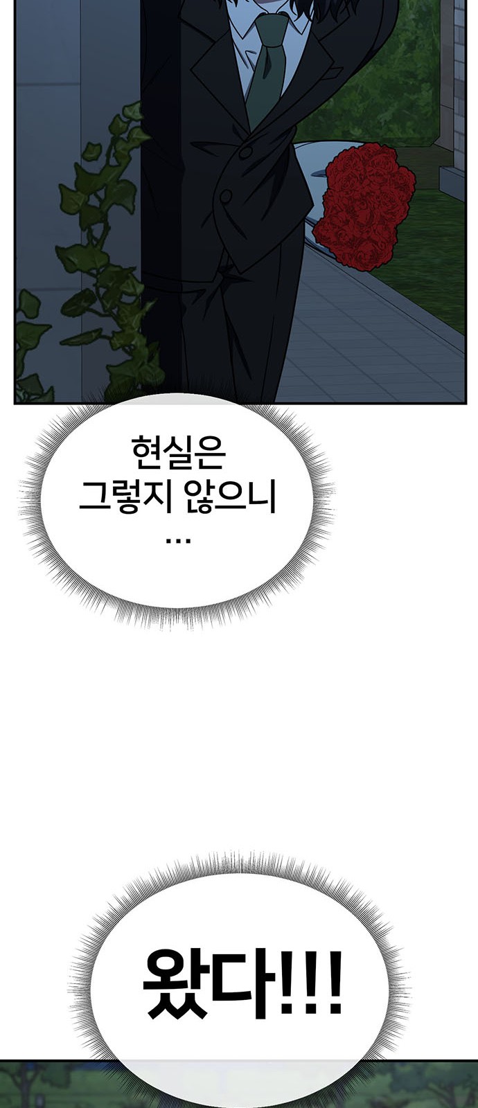 103 페이지