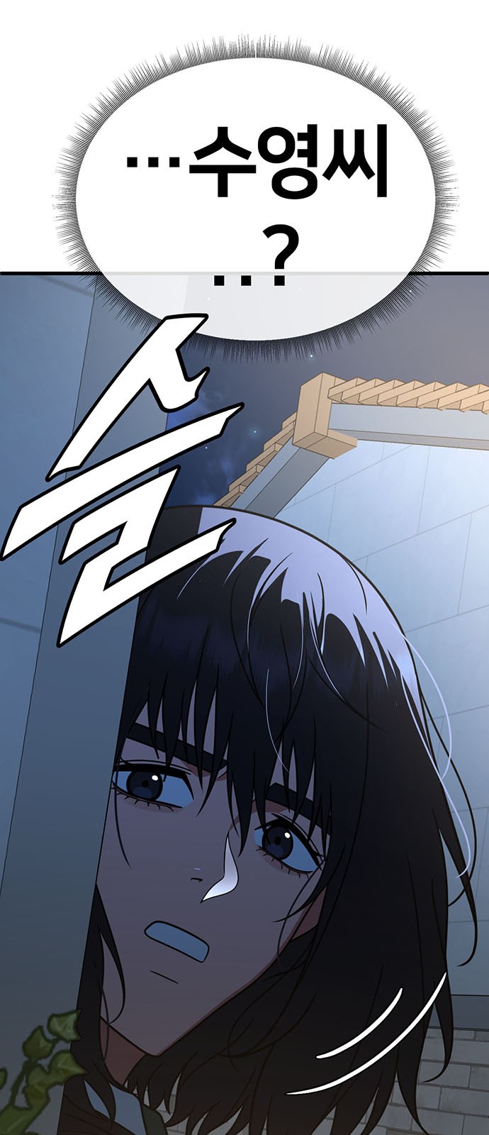 108 페이지