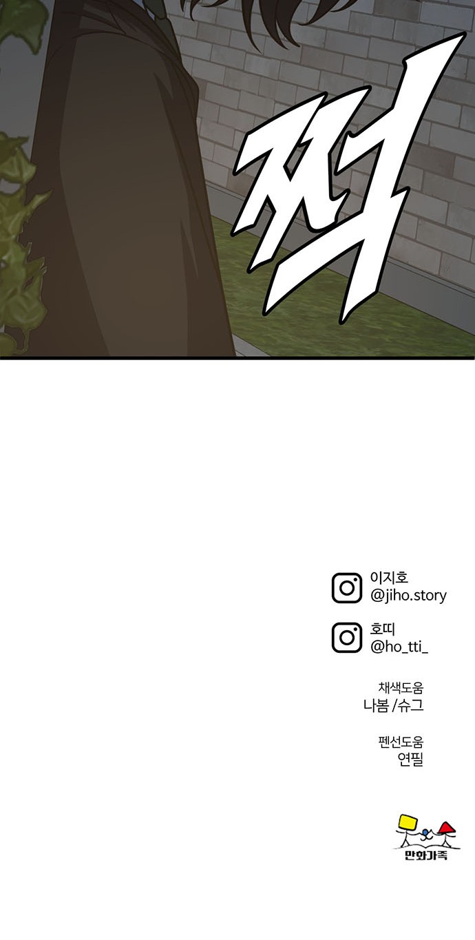 109 페이지