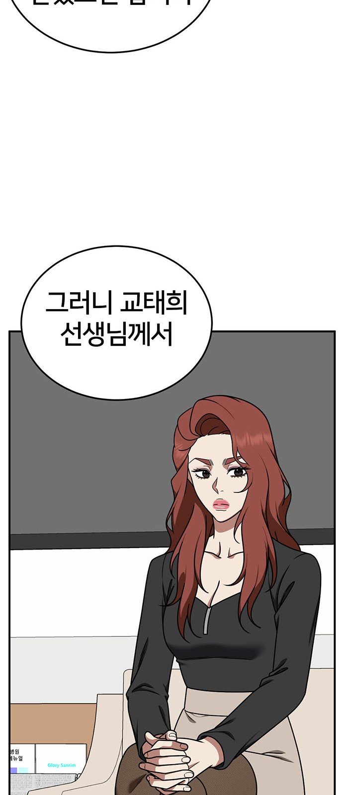 30 페이지