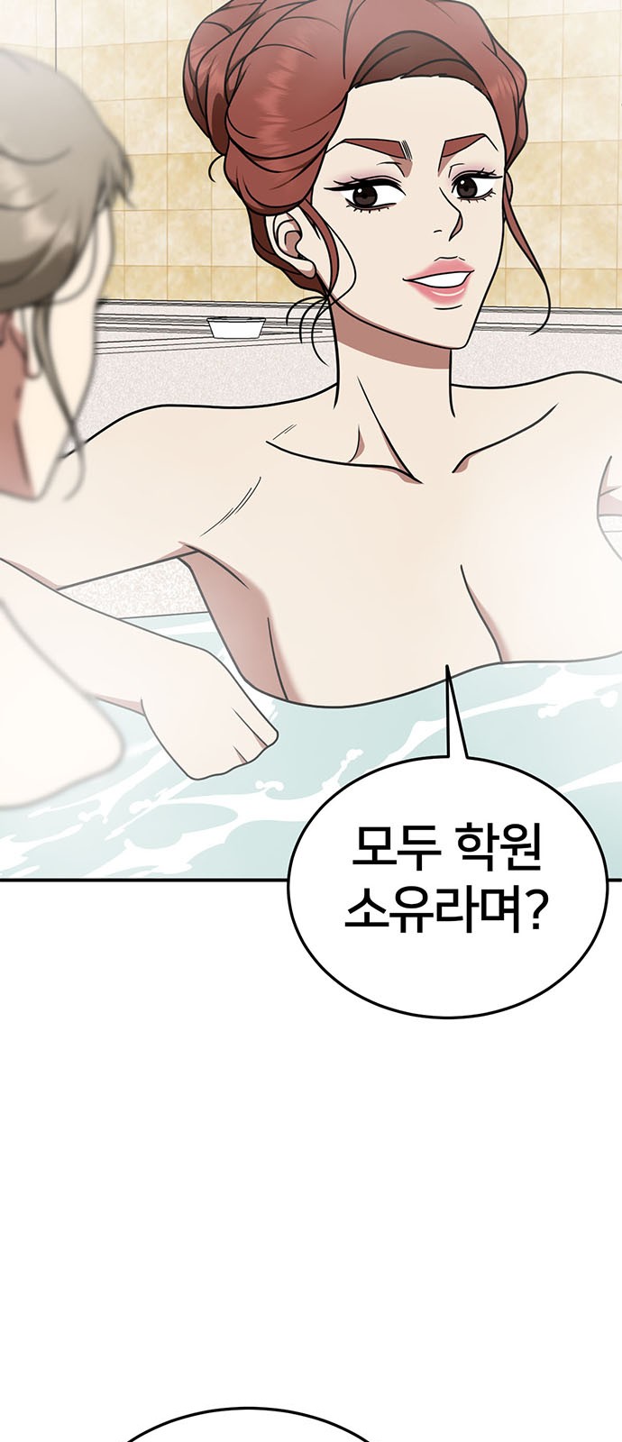 40 페이지