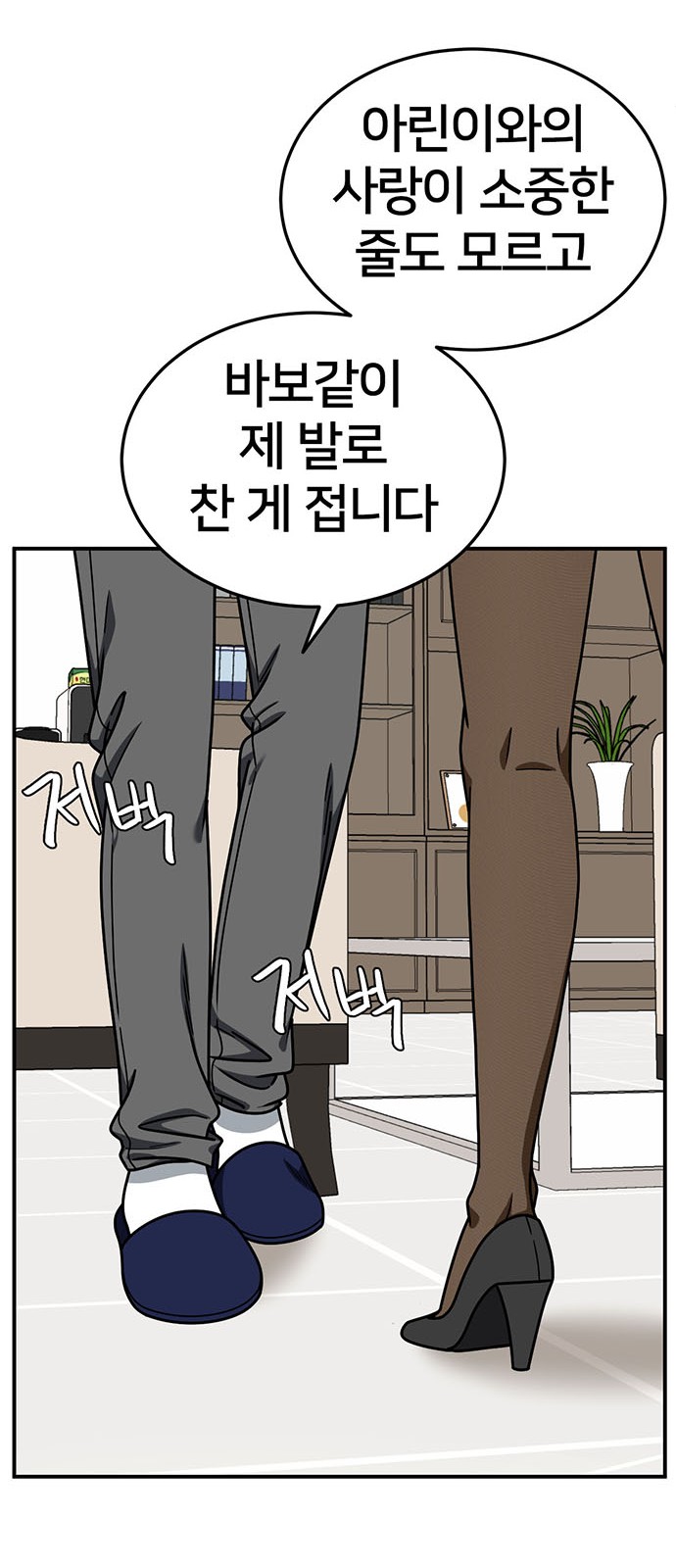 58 페이지