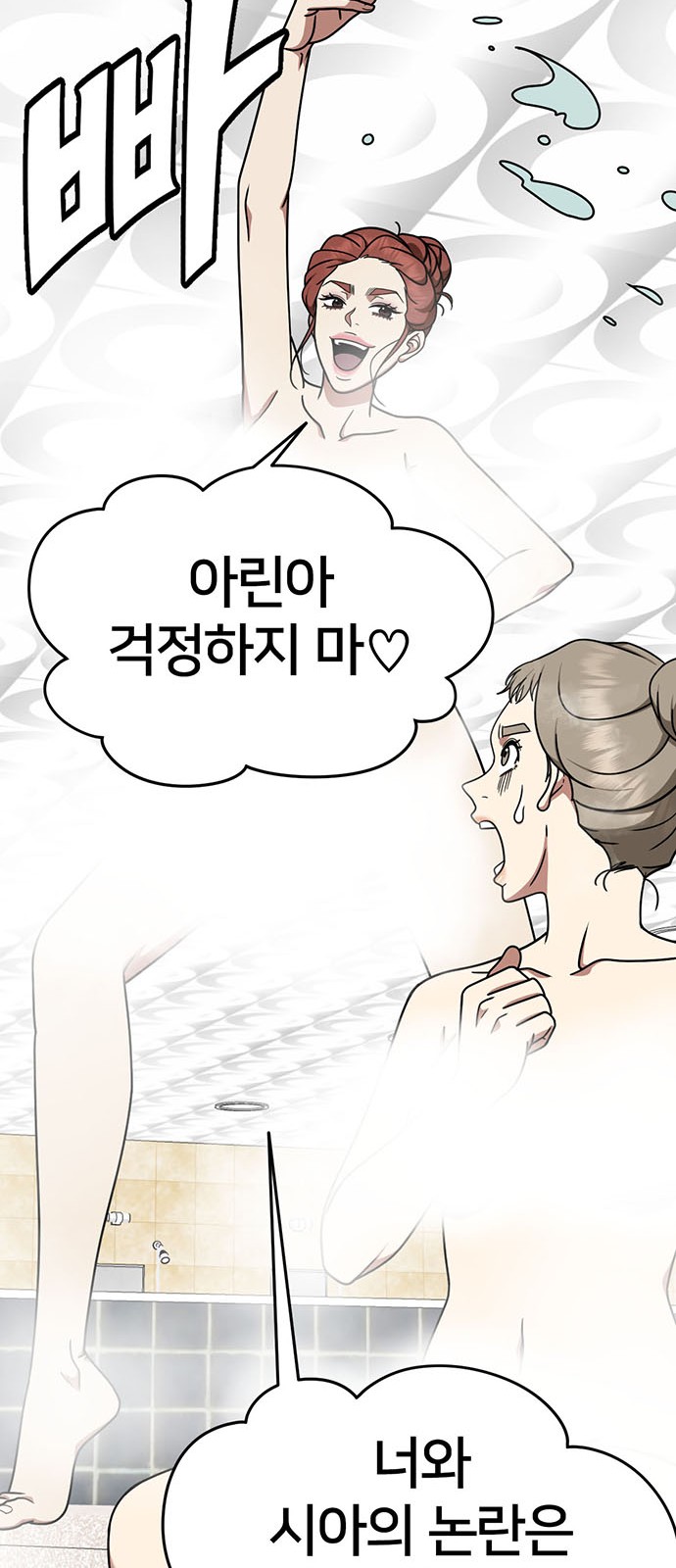 66 페이지