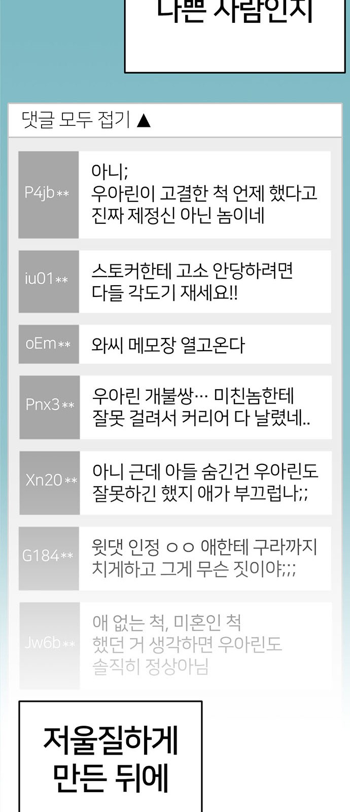 73 페이지