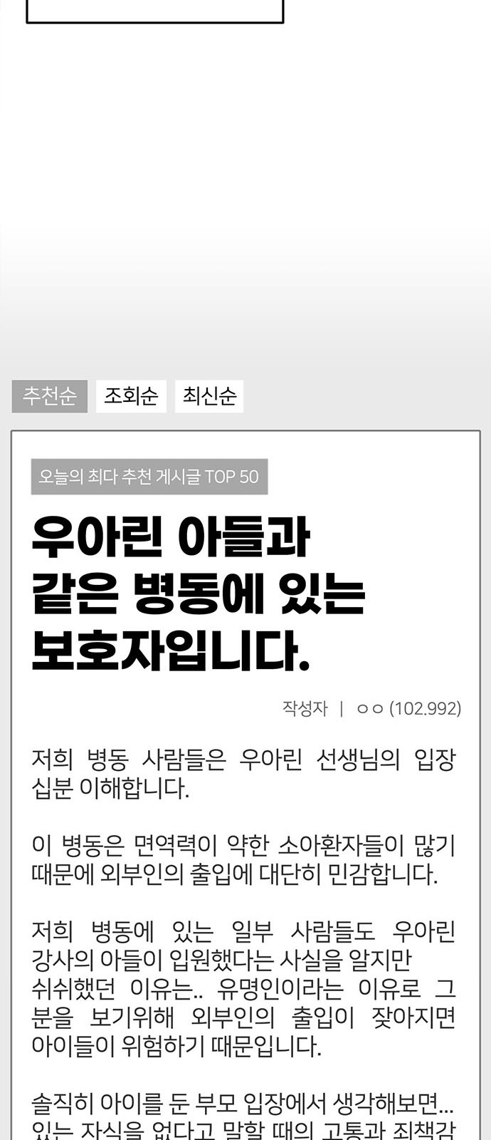 74 페이지