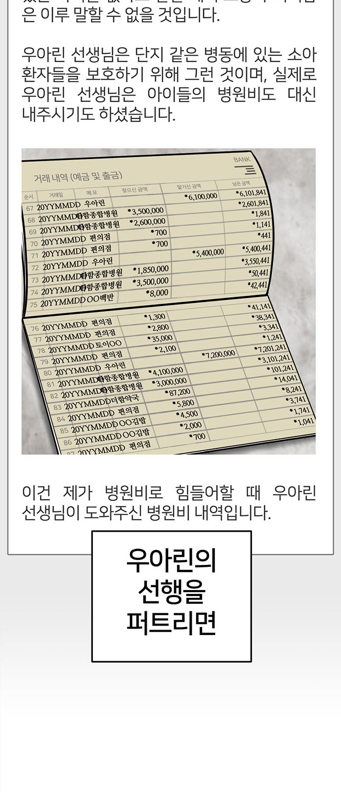 75 페이지