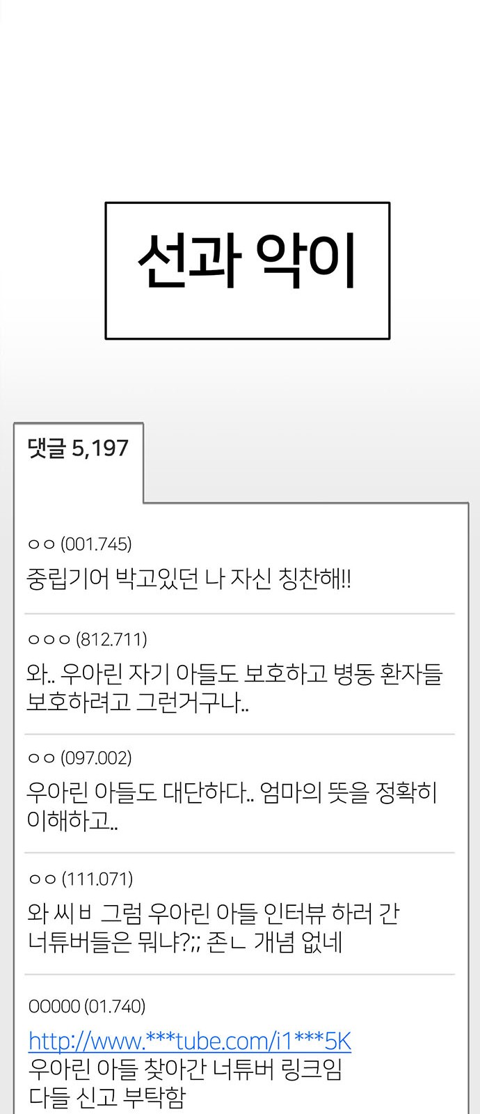 76 페이지