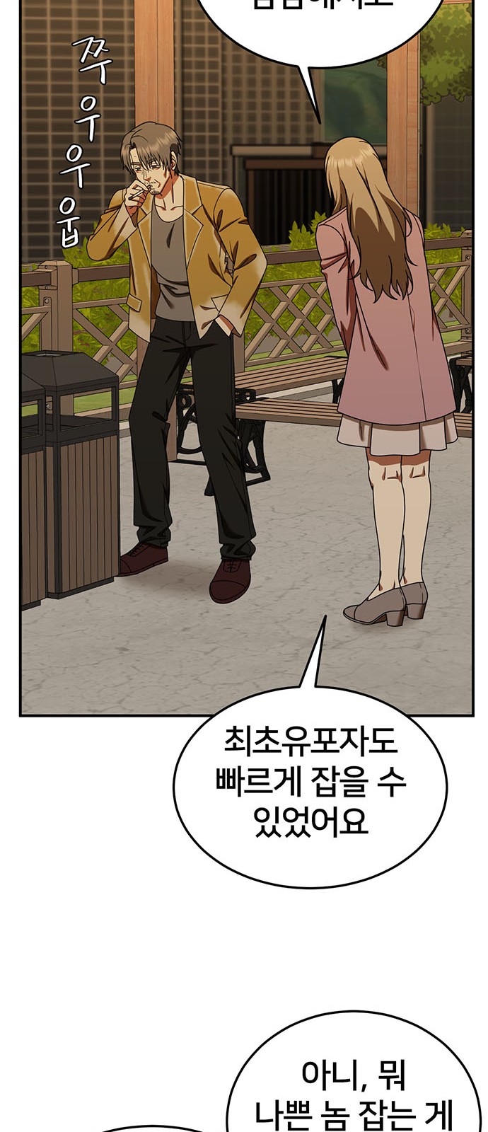 81 페이지