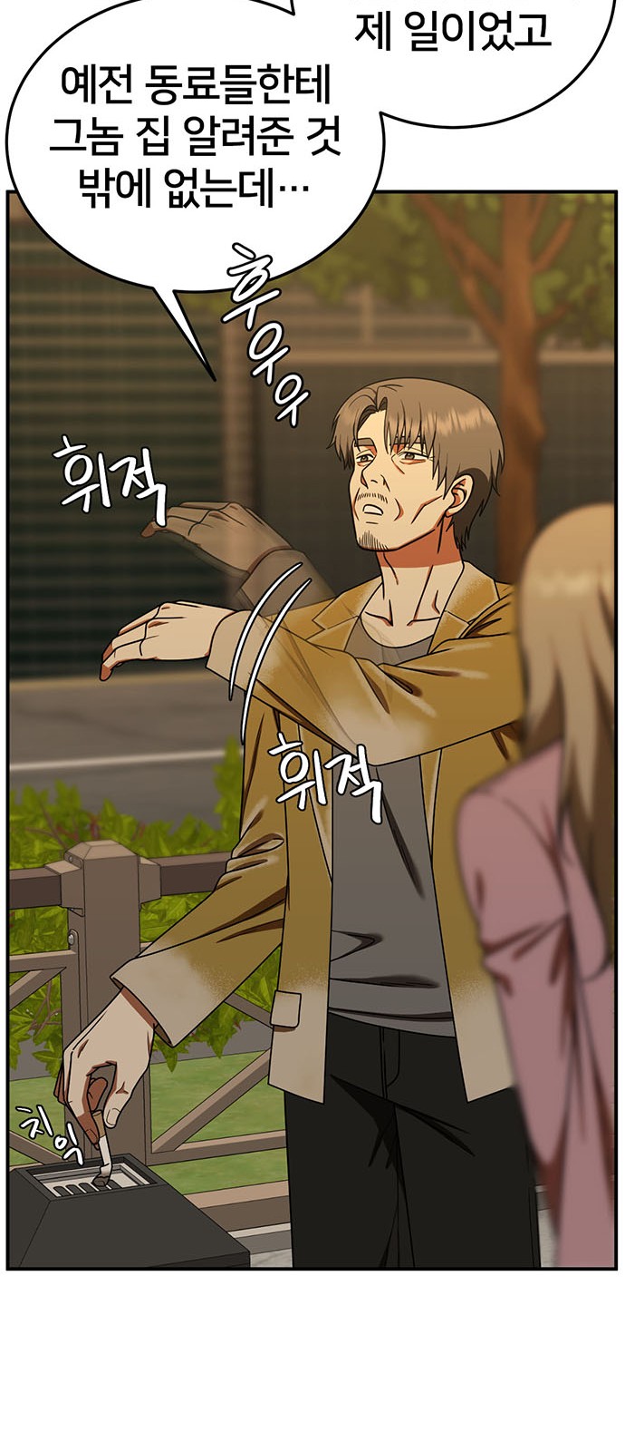 82 페이지
