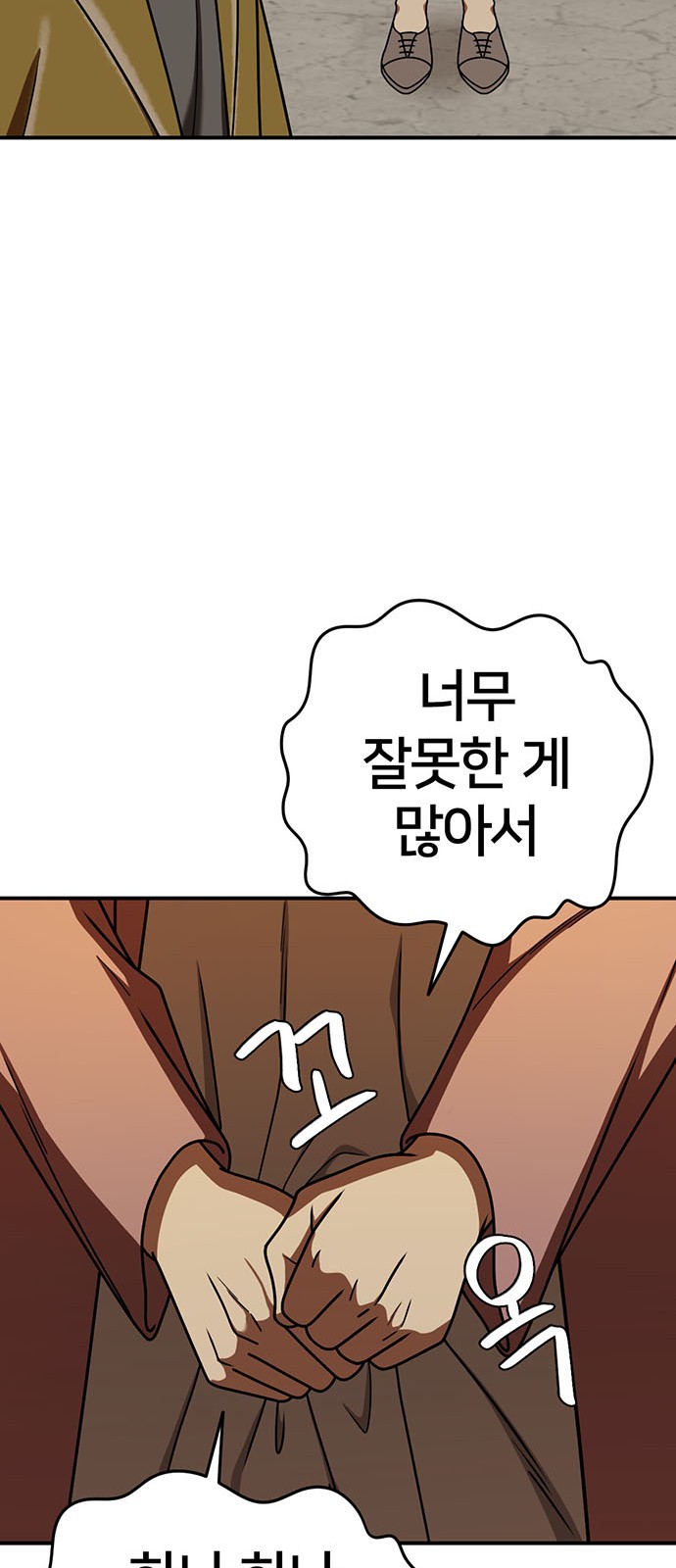 84 페이지