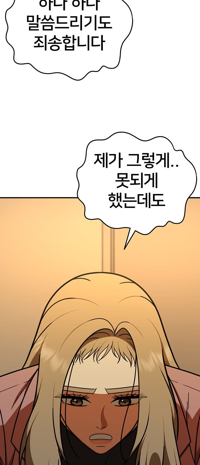 85 페이지