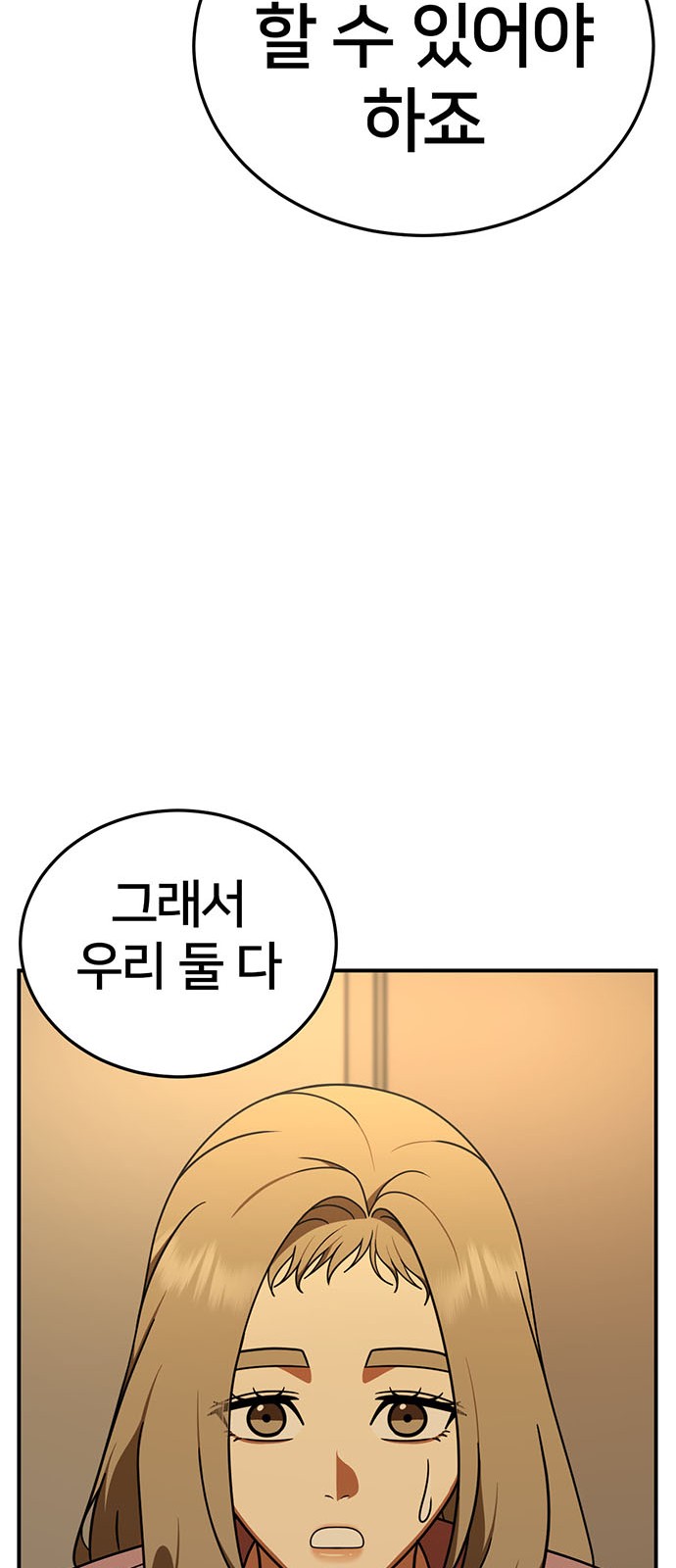90 페이지