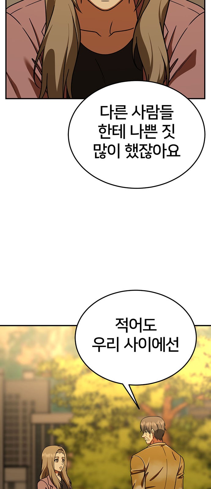 91 페이지