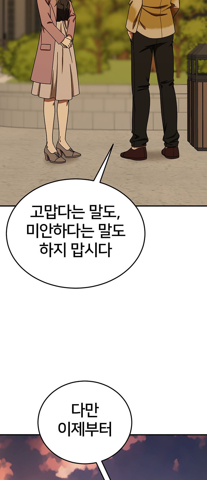 92 페이지