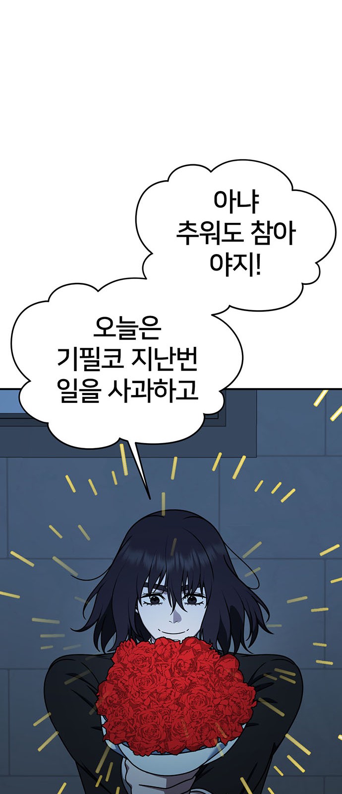 98 페이지
