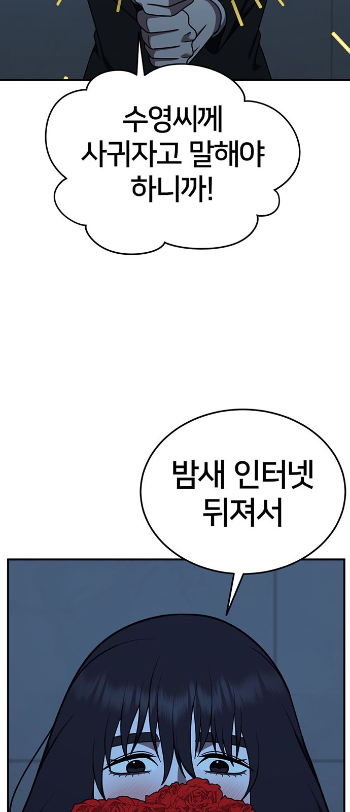 99 페이지