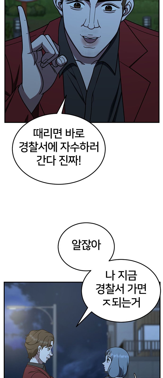 18 페이지