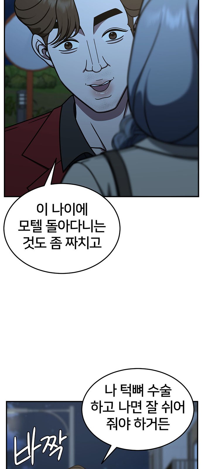 20 페이지