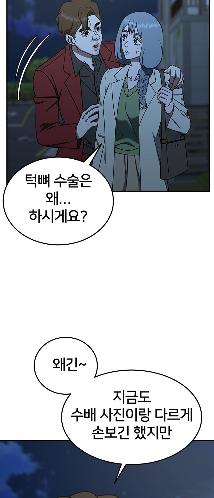 21 페이지