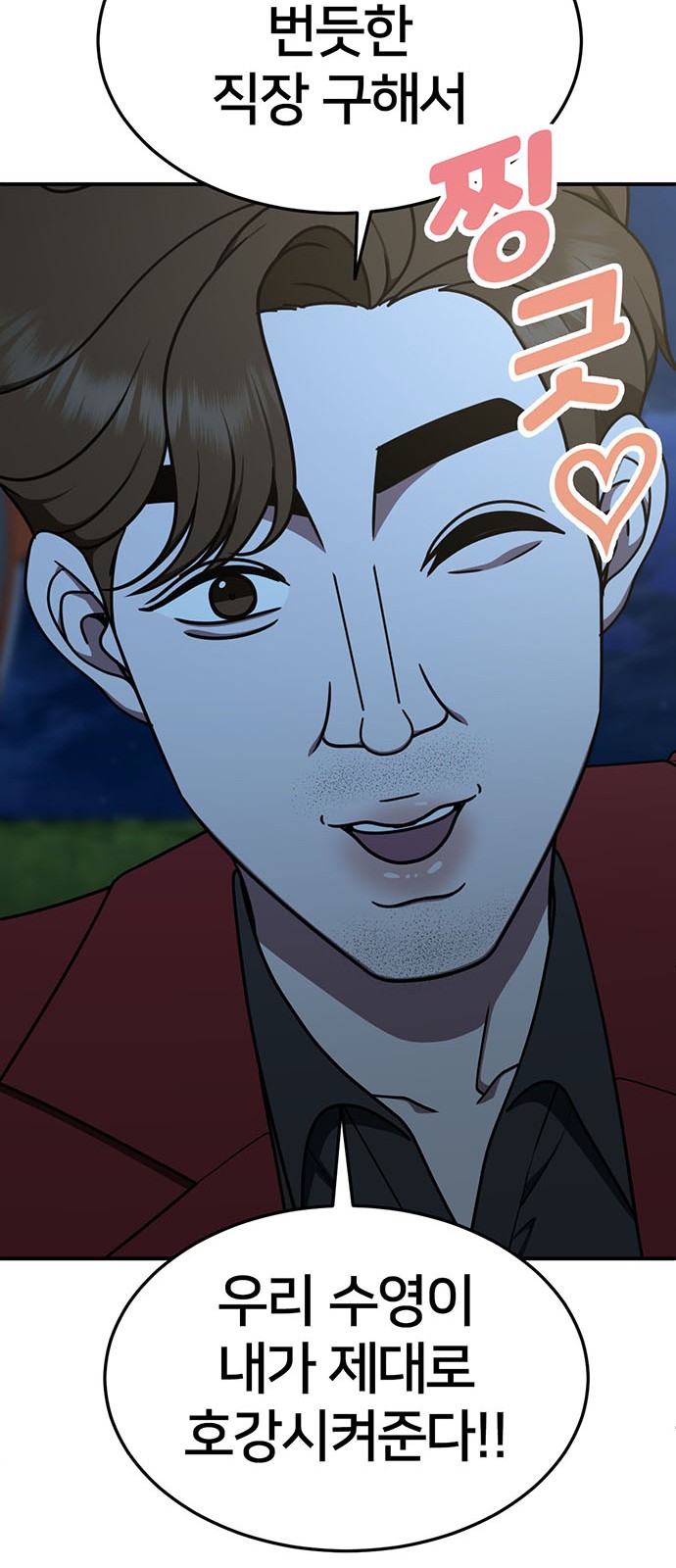 23 페이지