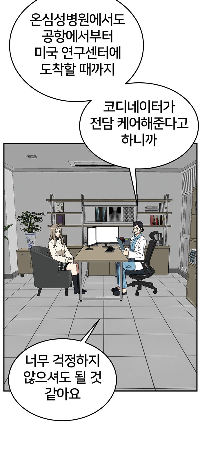 36 페이지