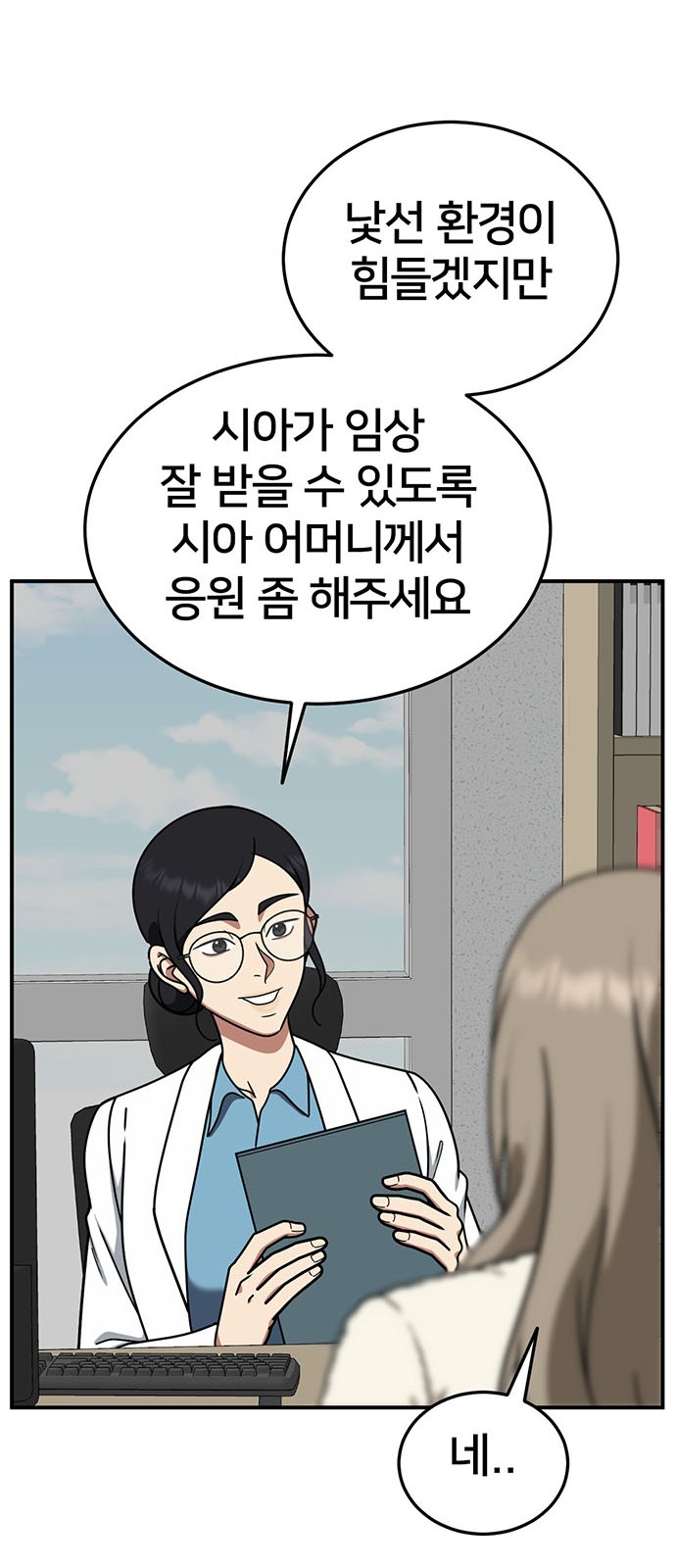 37 페이지