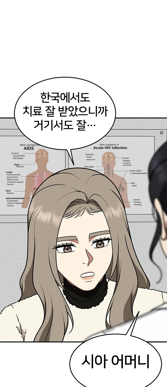 38 페이지