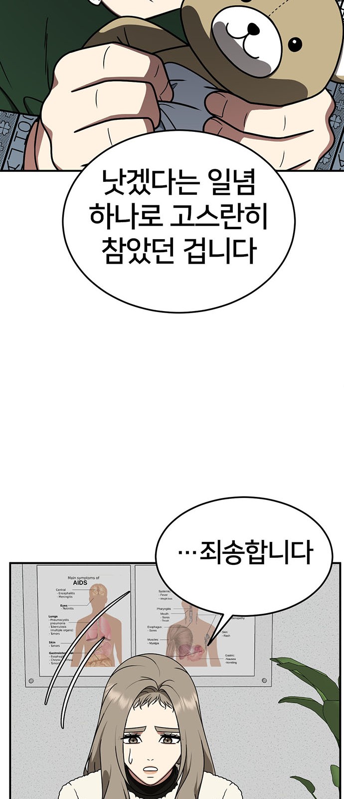 43 페이지