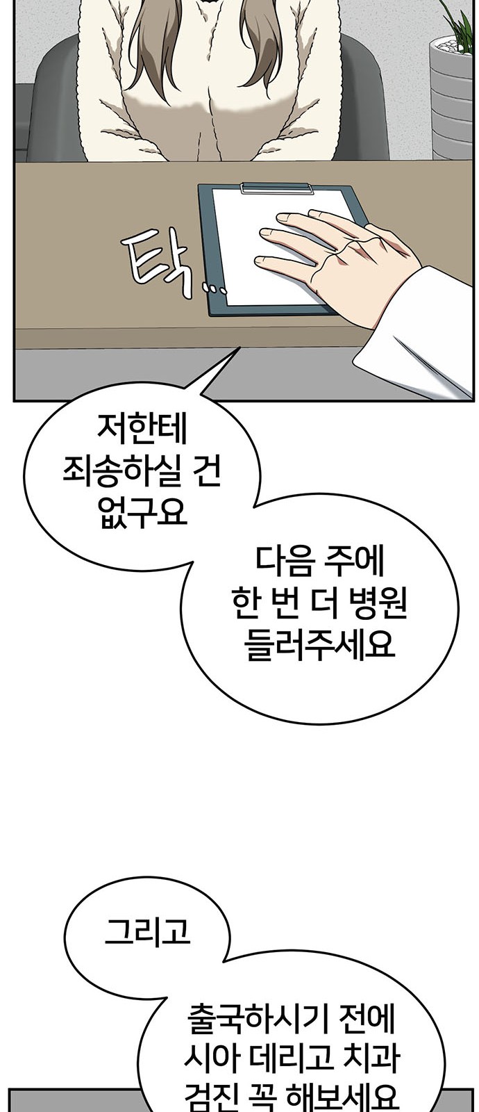 44 페이지