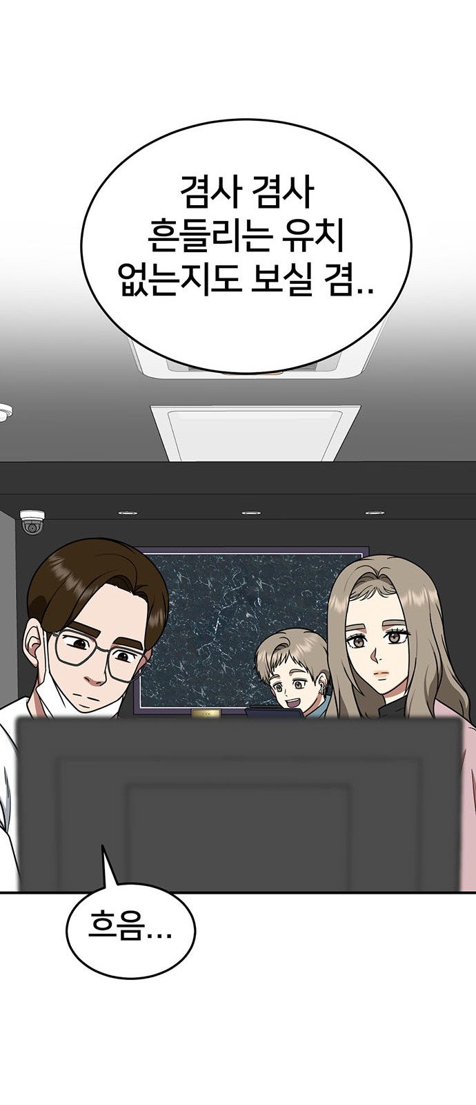 46 페이지