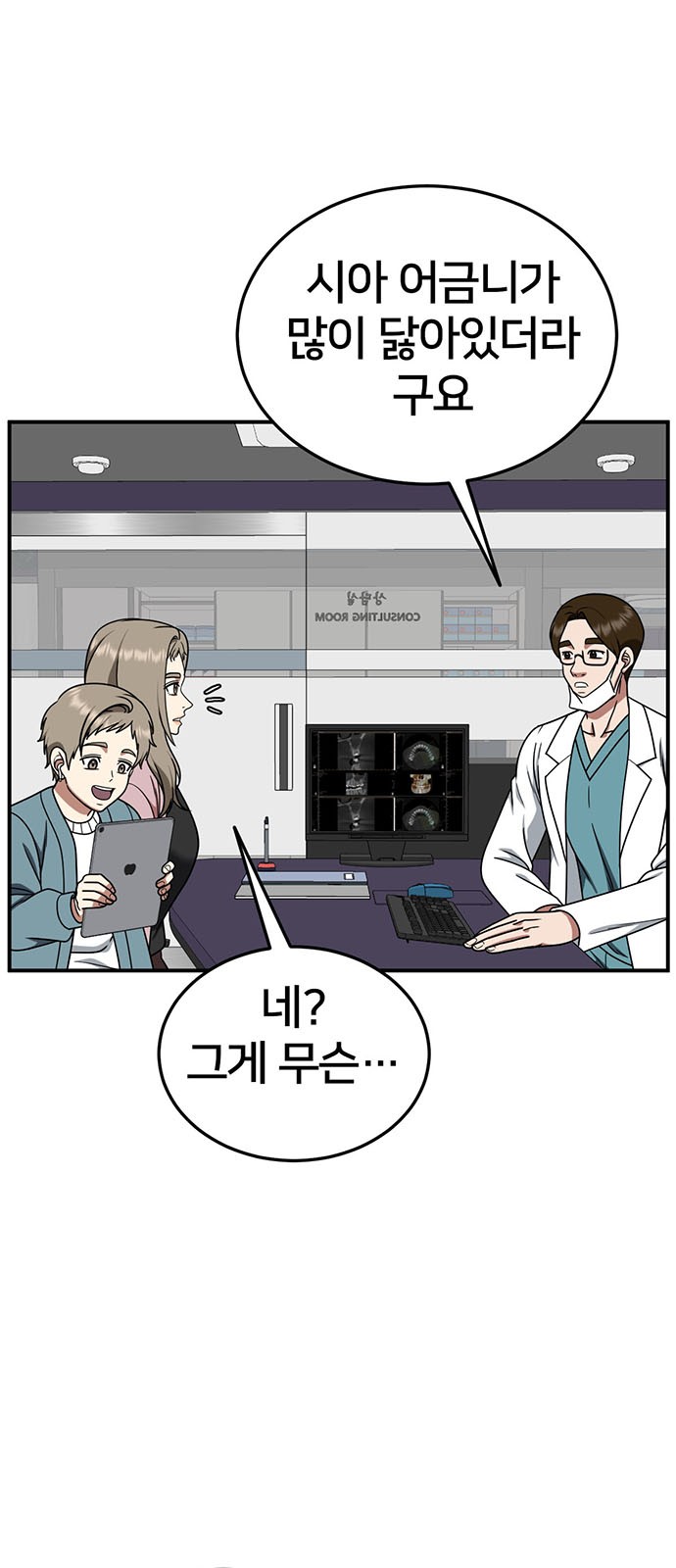 47 페이지