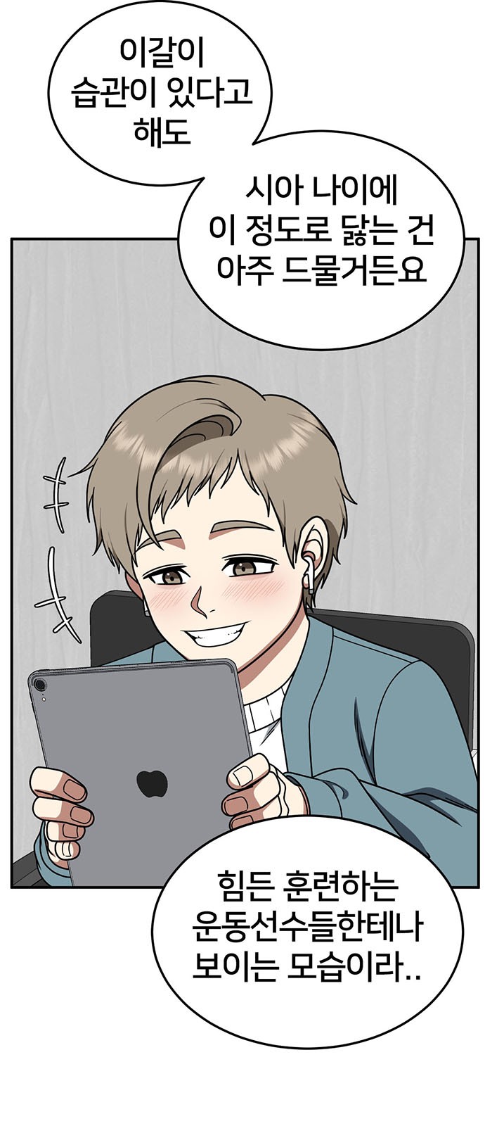 48 페이지
