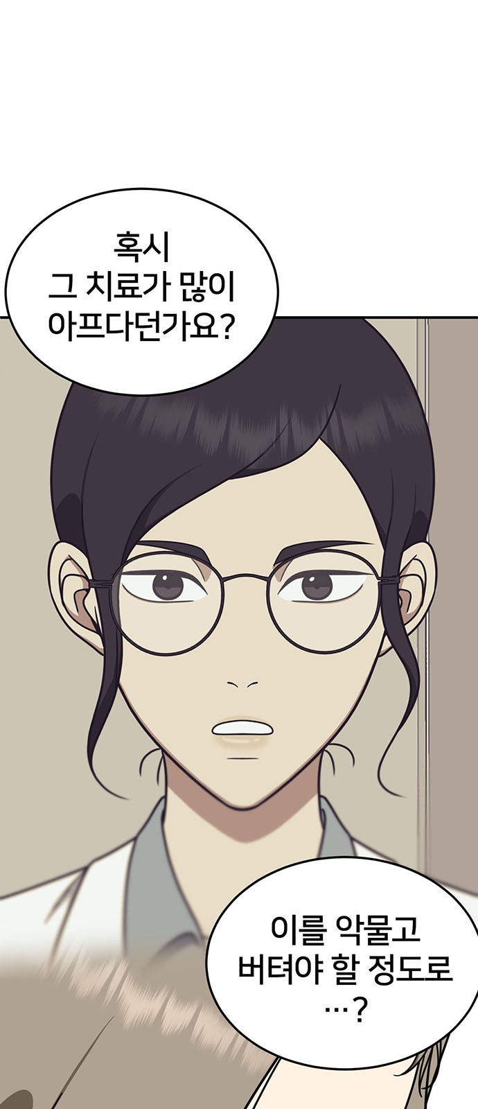 50 페이지