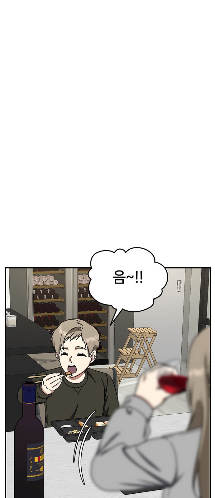 53 페이지