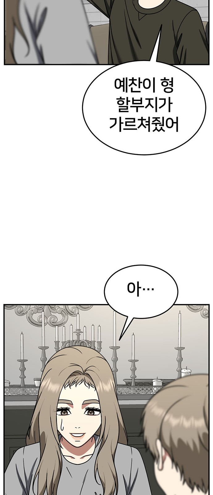 56 페이지