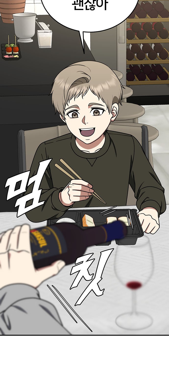 62 페이지