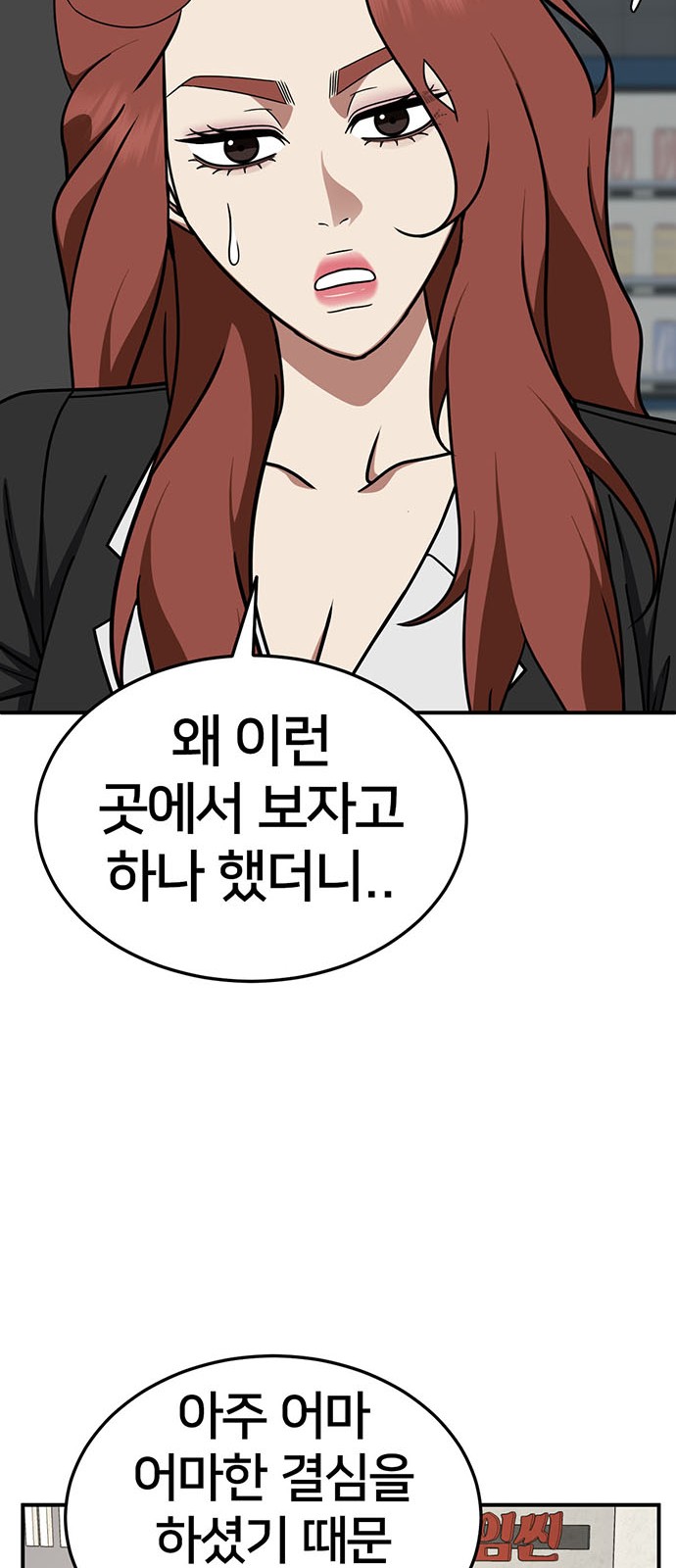 78 페이지