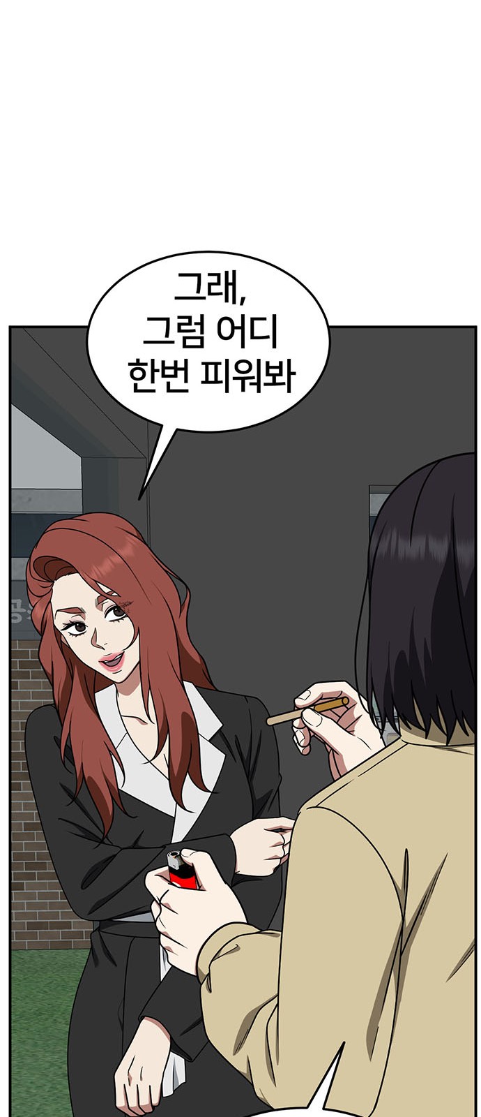 80 페이지