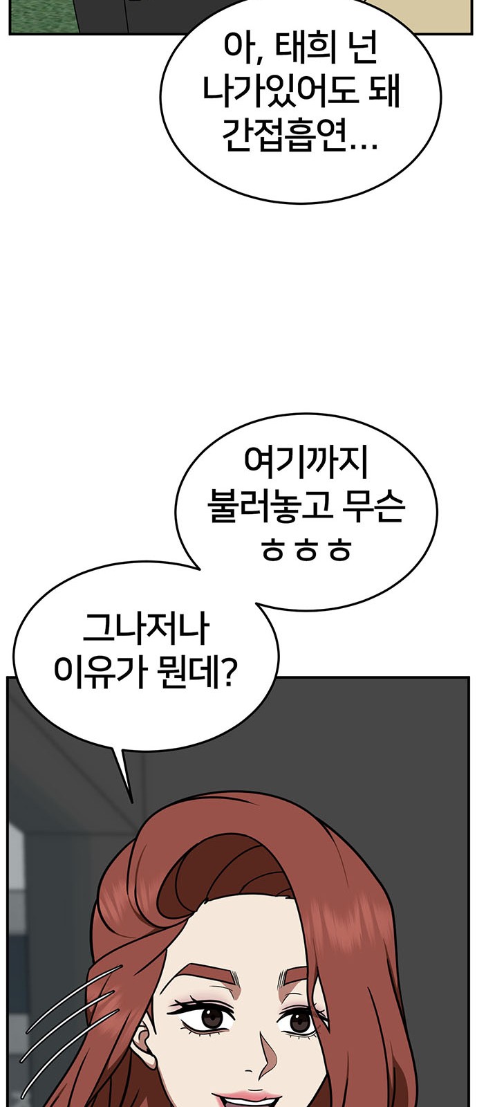 81 페이지