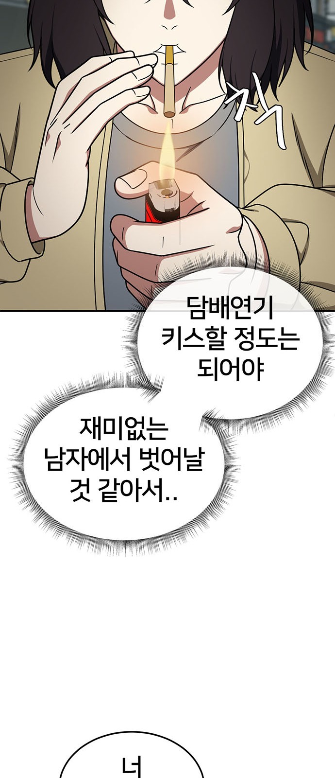 83 페이지