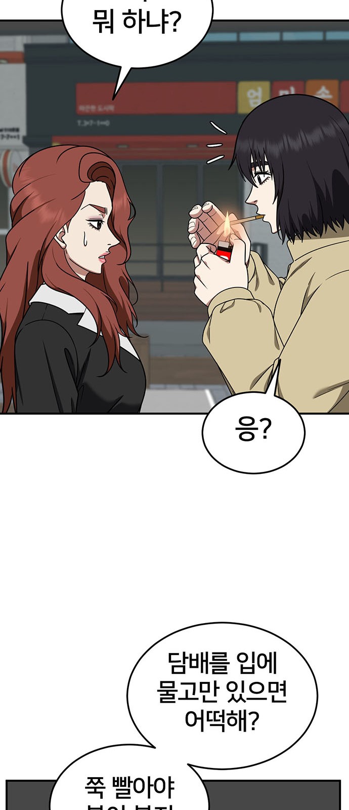 84 페이지
