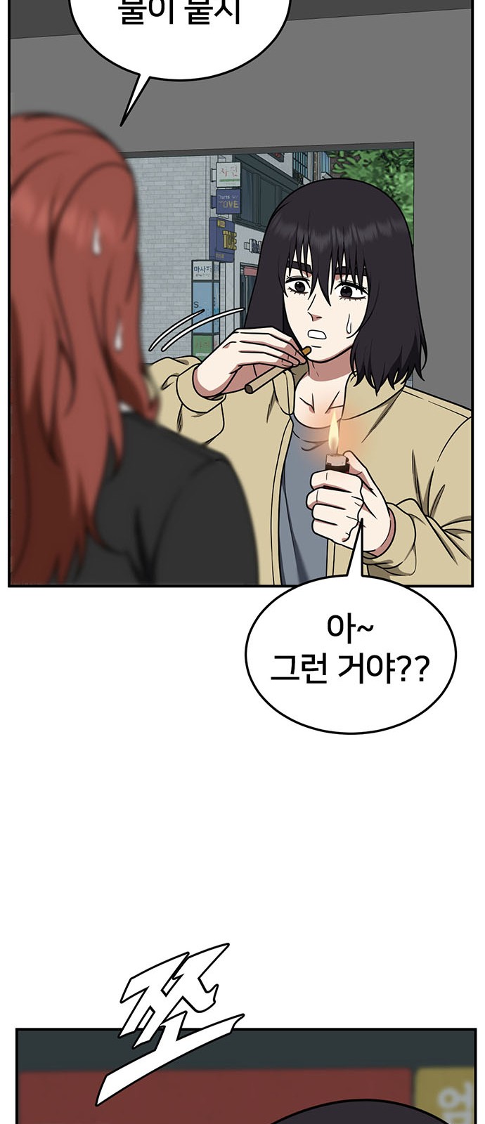 85 페이지